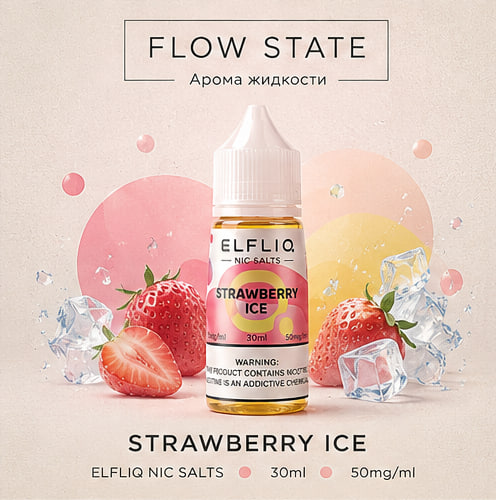 Strawberry Ice