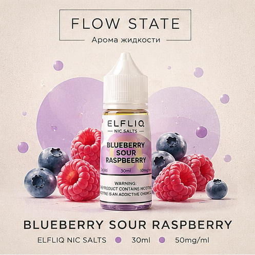 Blueberry Sour Raspberry