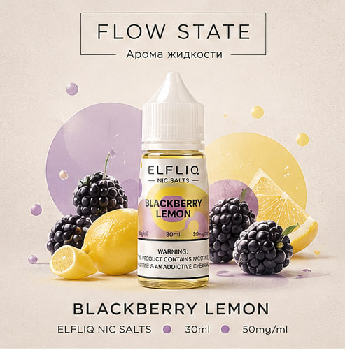 Blackberry Lemon