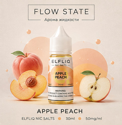 Apple Peach