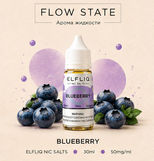 Blueberry