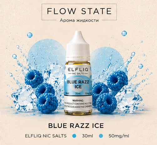 Blue Razz Ice