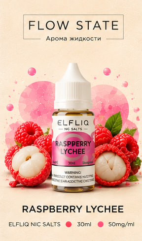 Raspberry Lychee
