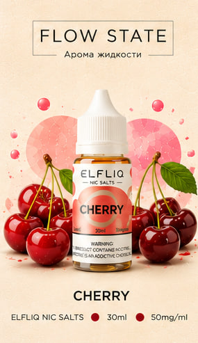Cherry