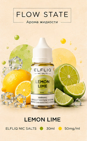 Lemon Lime