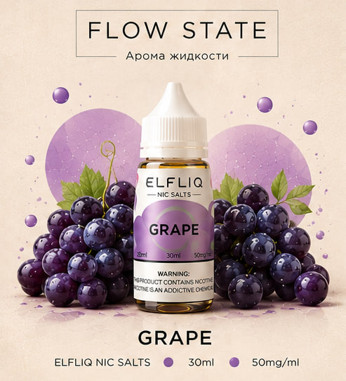 Grape