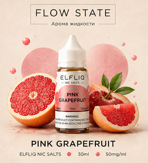 Pink Grapefruit