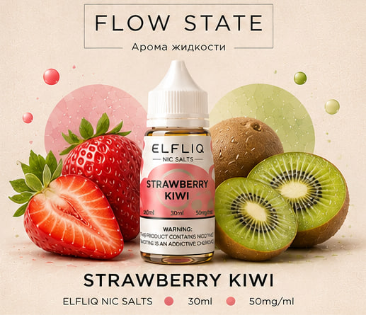 Strawberry Kiwi