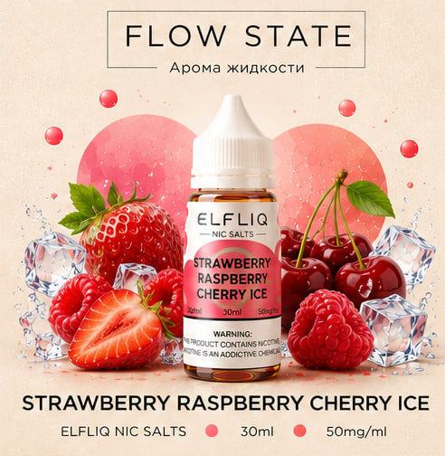Strawberry Raspberry Cherry Ice