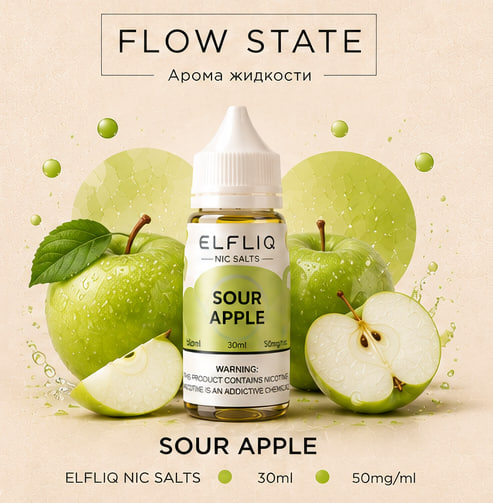 Sour Apple