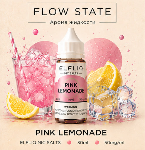 Pink Lemonade