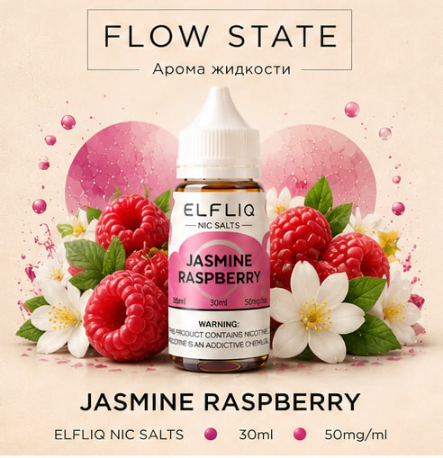 Jasmine Raspberry