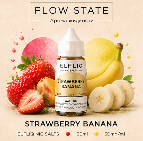 Strawberry Banana